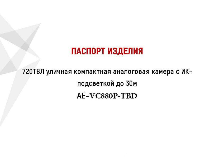 Как называется первая страница. Введение в эволюцию. Эволюция медицины.